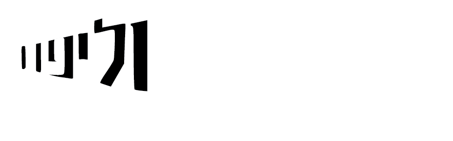 Logo Inverted